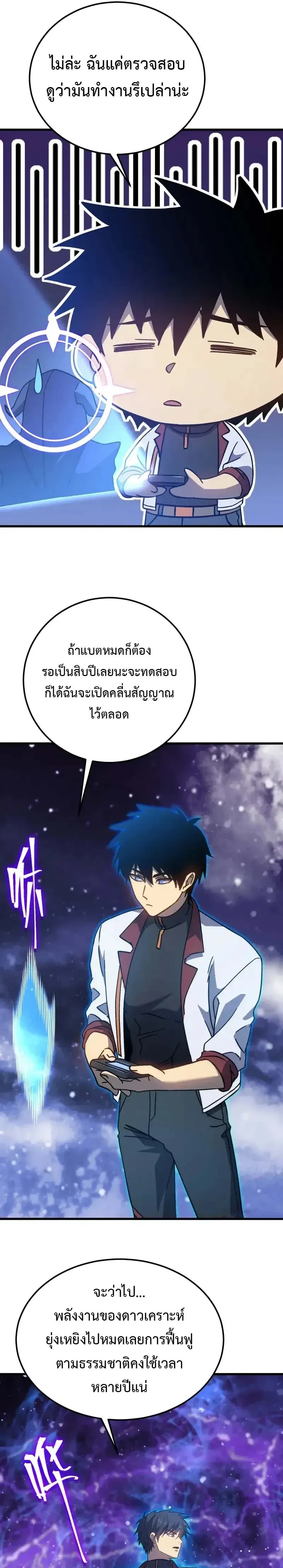 หน้าที่ 21