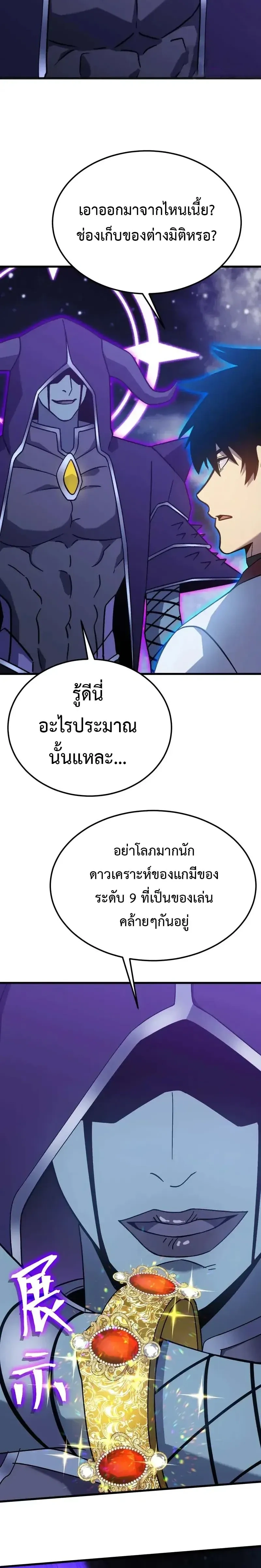 หน้าที่ 18