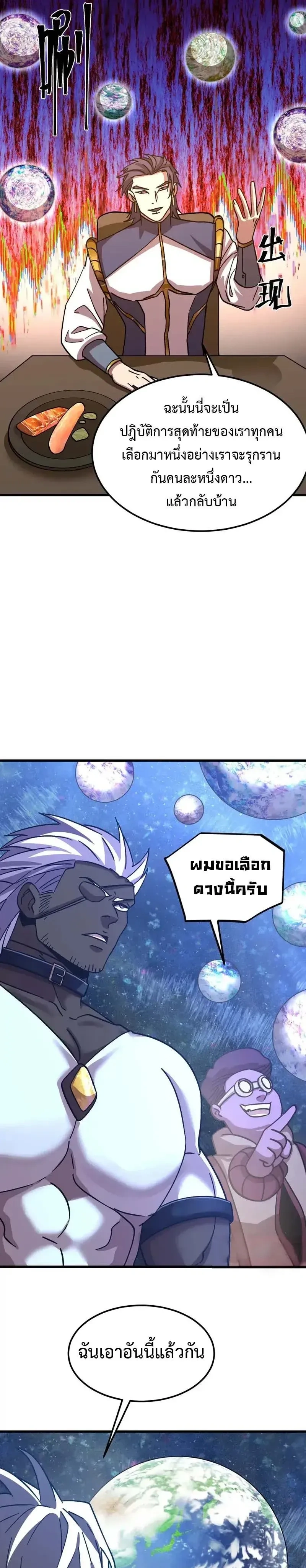 หน้าที่ 23