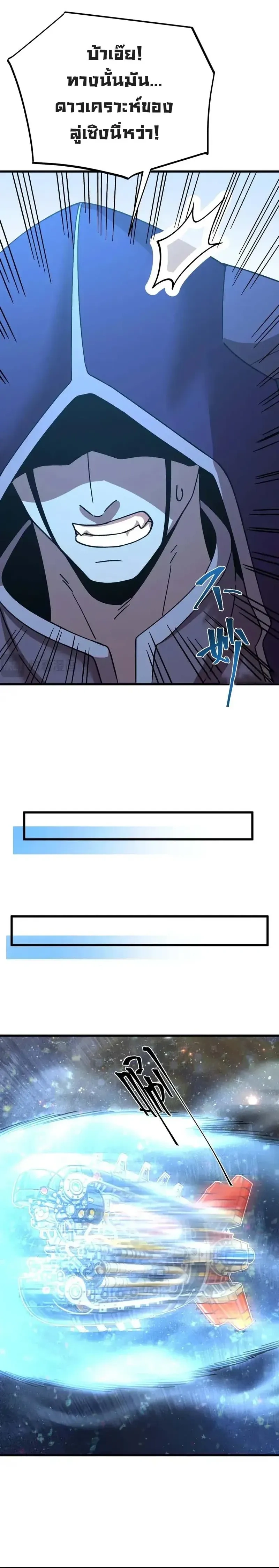 หน้าที่ 20