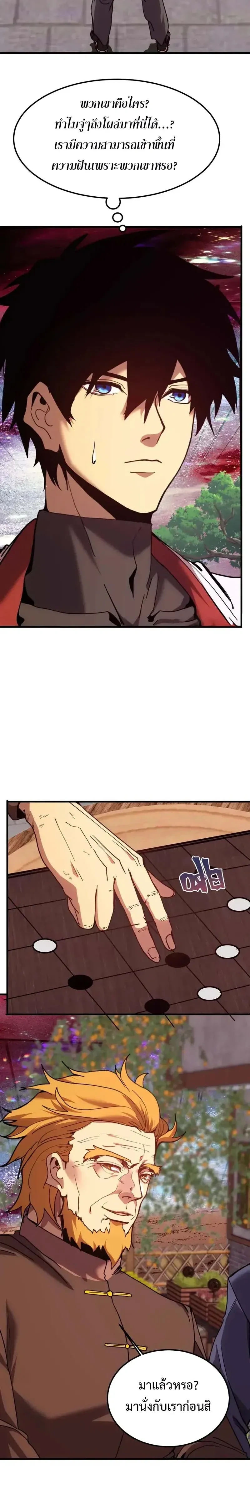 หน้าที่ 8