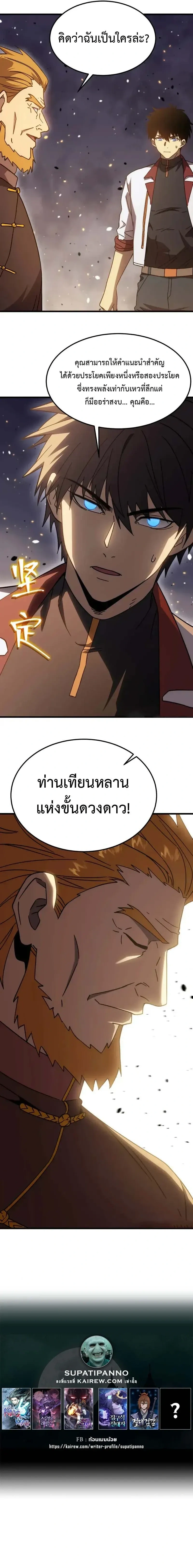 หน้าที่ 23