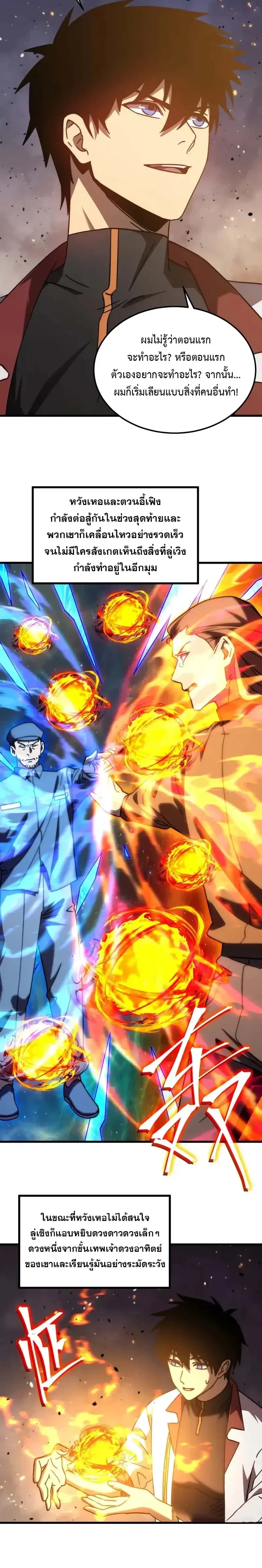 หน้าที่ 18