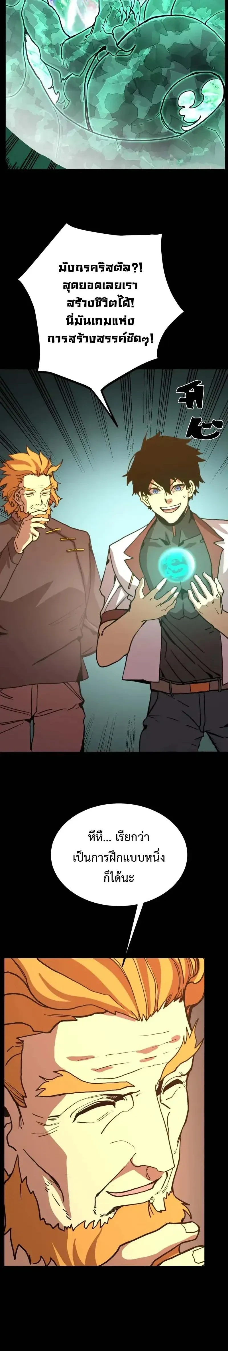 หน้าที่ 8