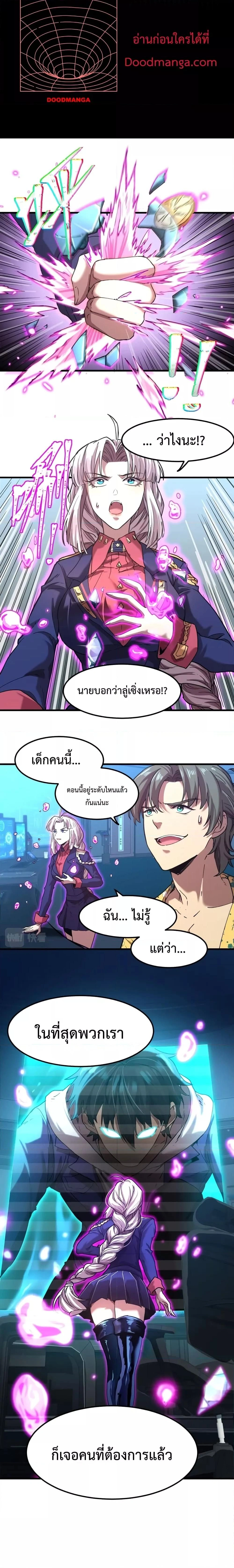 หน้าที่ 6
