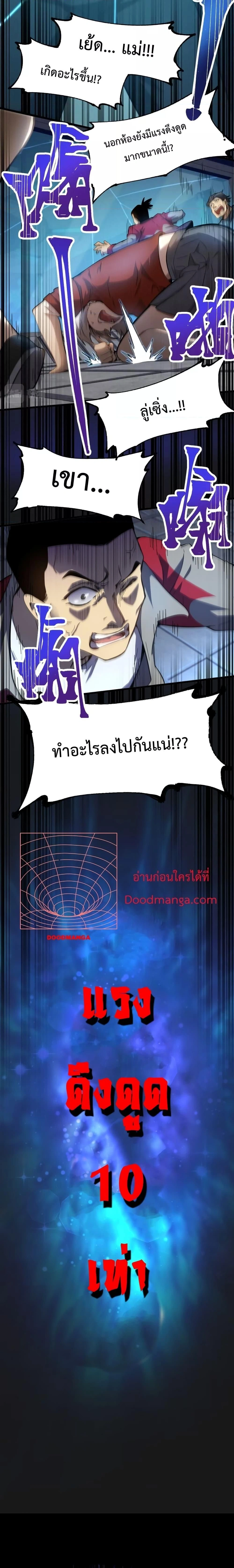 หน้าที่ 10