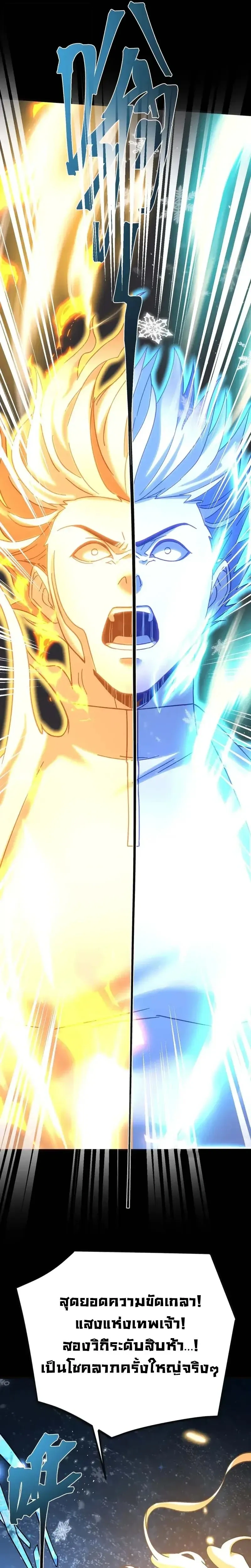 หน้าที่ 25