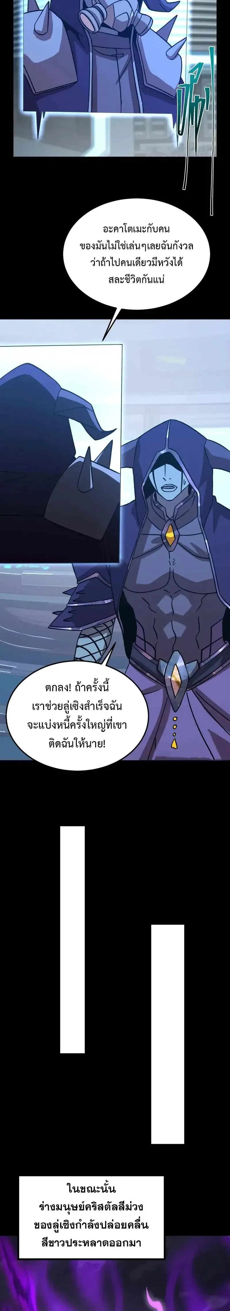 หน้าที่ 20