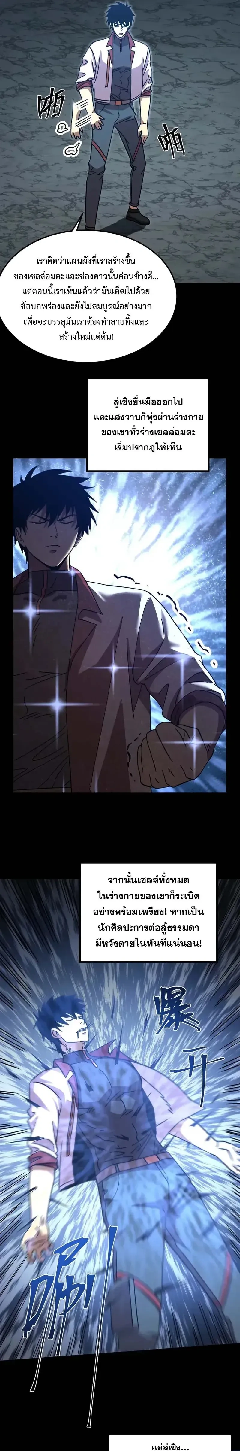 หน้าที่ 23