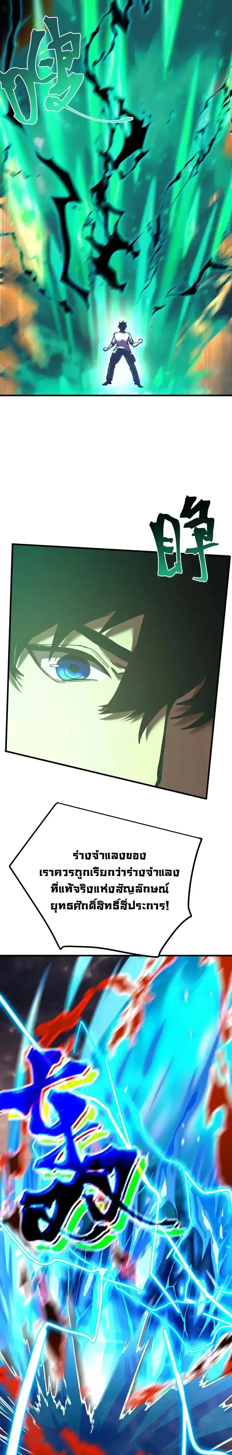 หน้าที่ 11