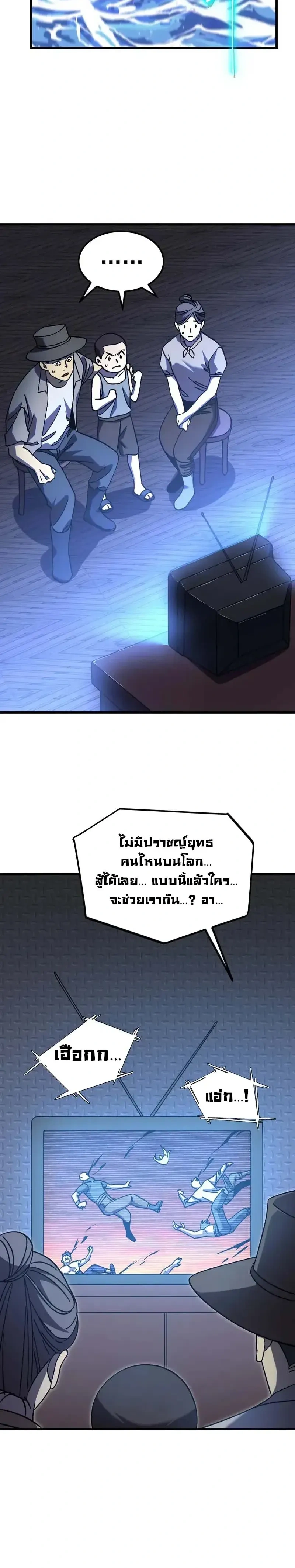 หน้าที่ 22