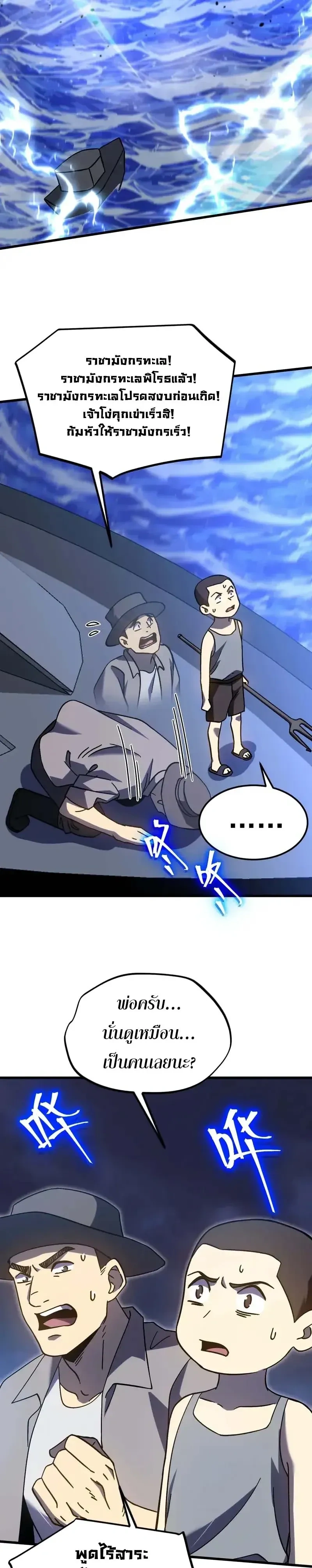 หน้าที่ 25