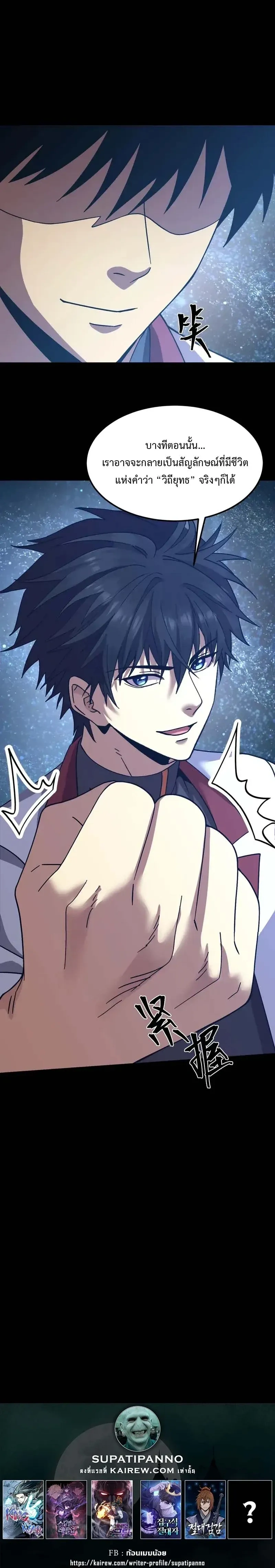 หน้าที่ 26