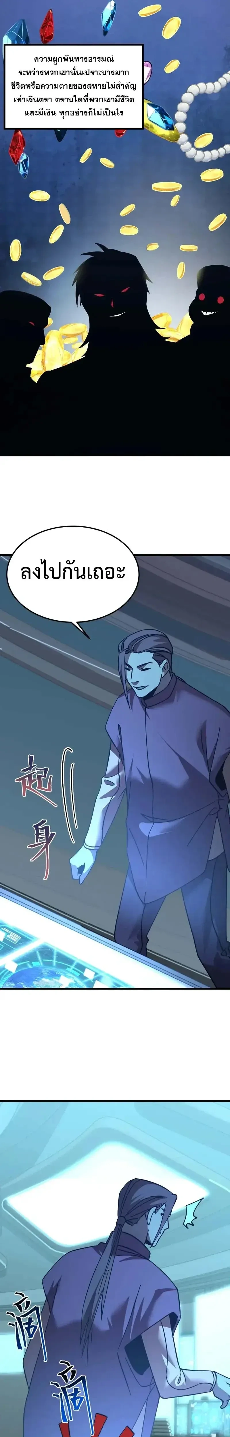 หน้าที่ 11