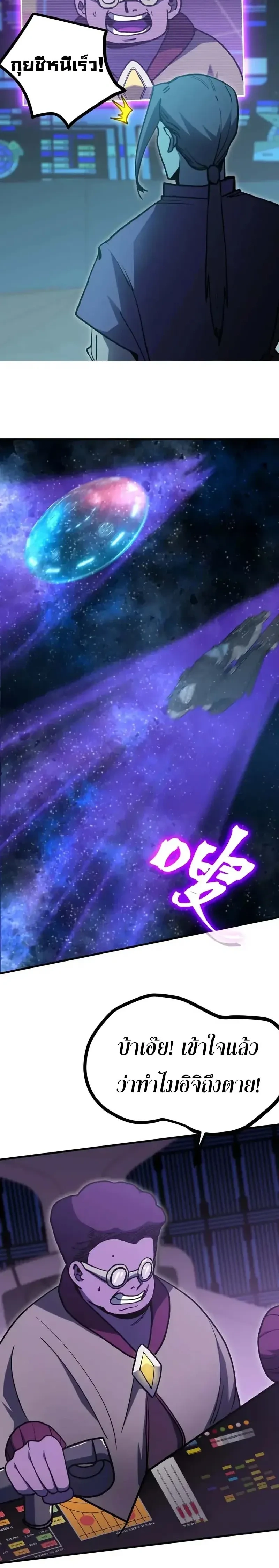 หน้าที่ 20