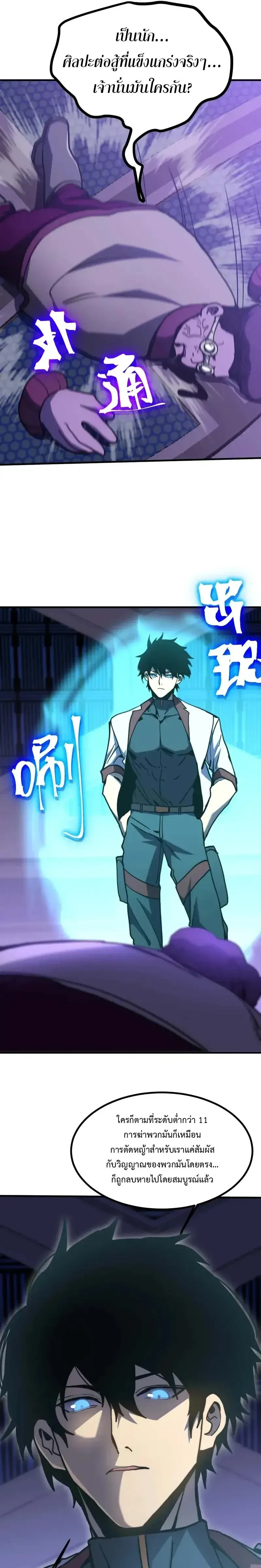 หน้าที่ 23