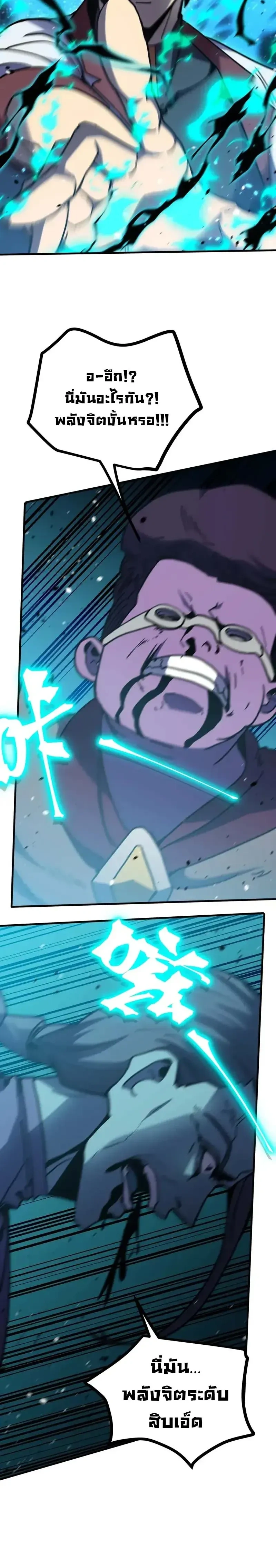 หน้าที่ 22