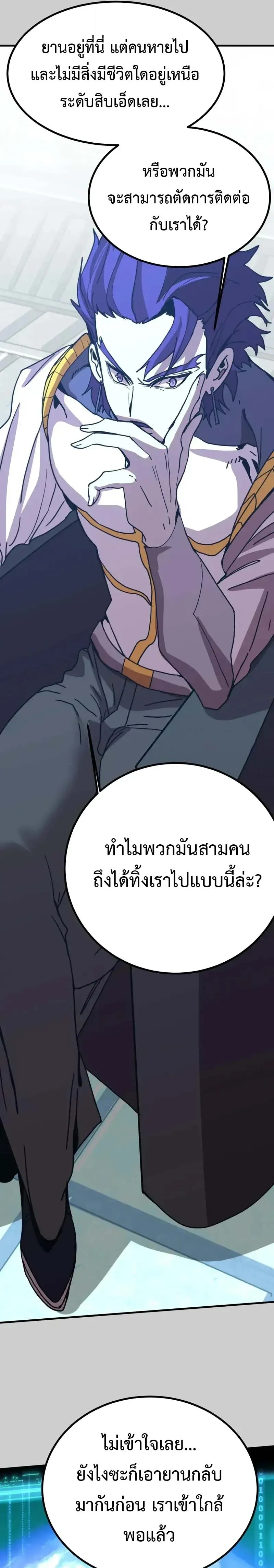 หน้าที่ 24