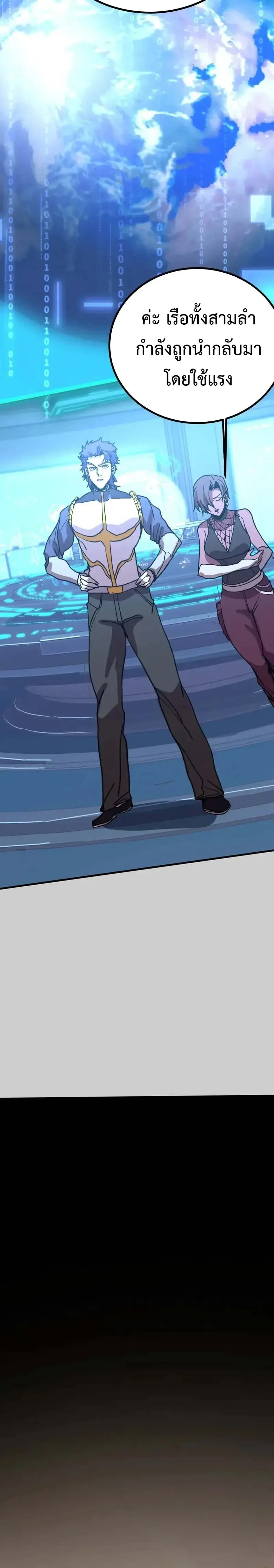 หน้าที่ 25