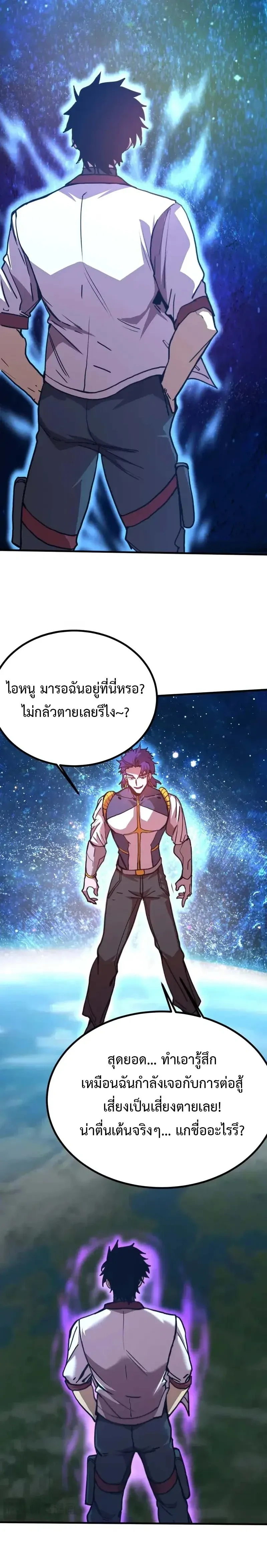 หน้าที่ 20