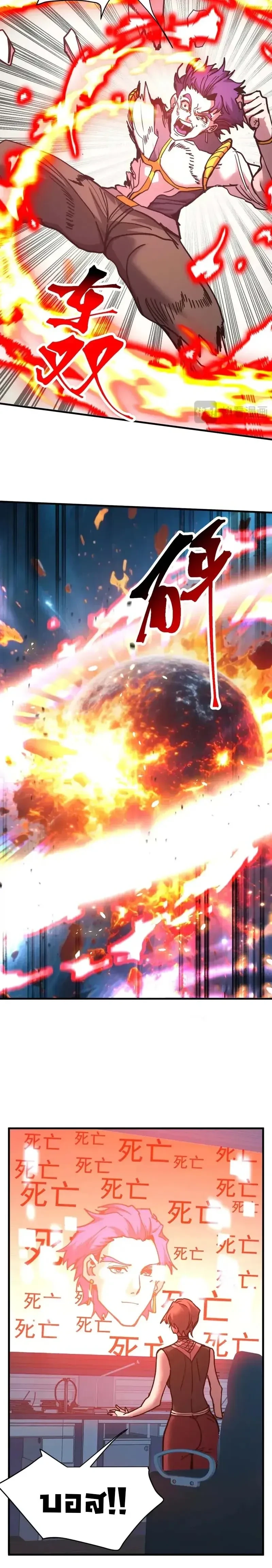 หน้าที่ 26