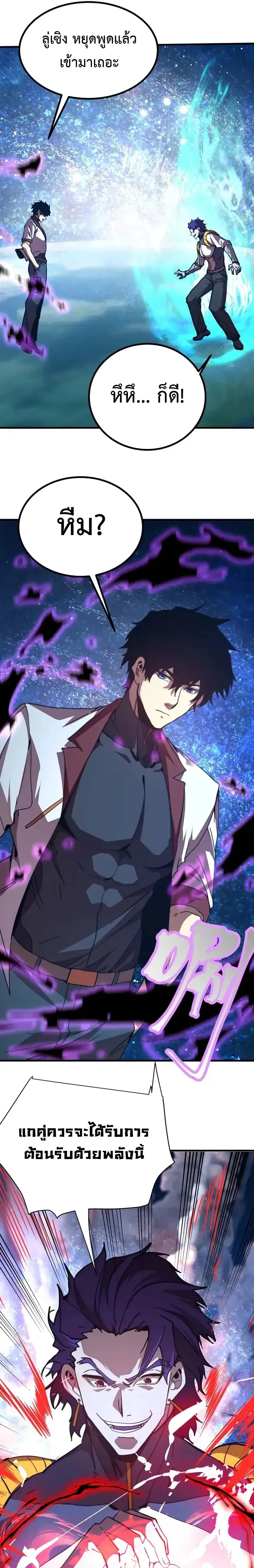 หน้าที่ 21