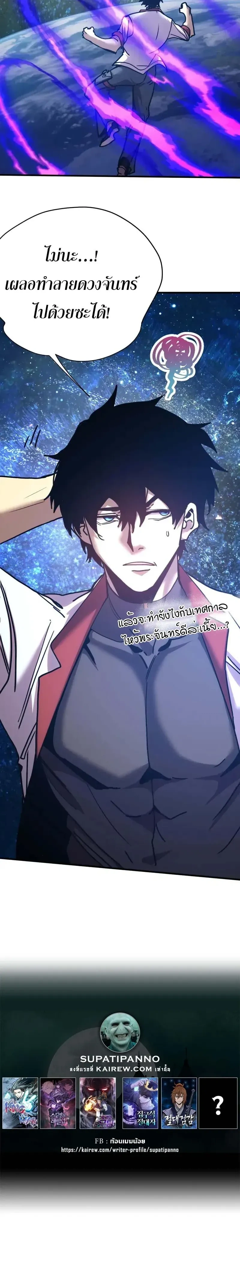 หน้าที่ 28