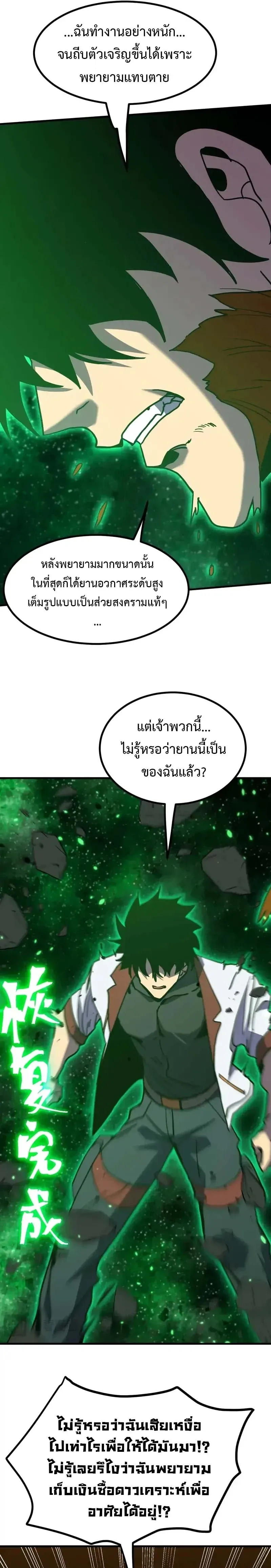 หน้าที่ 23