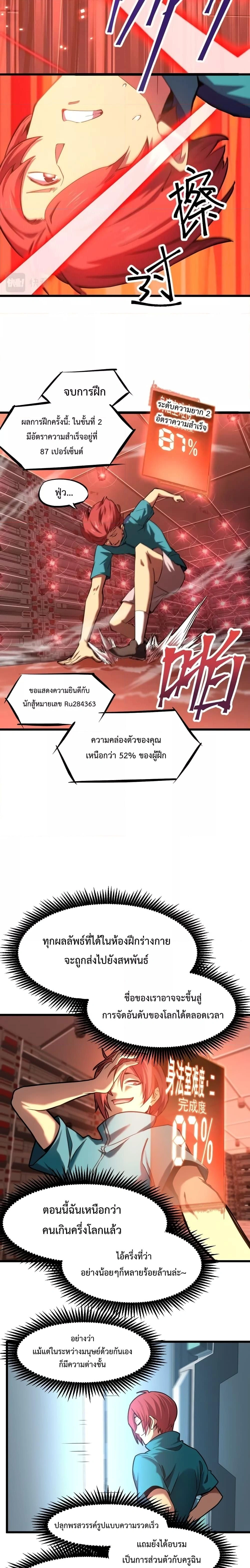 หน้าที่ 6