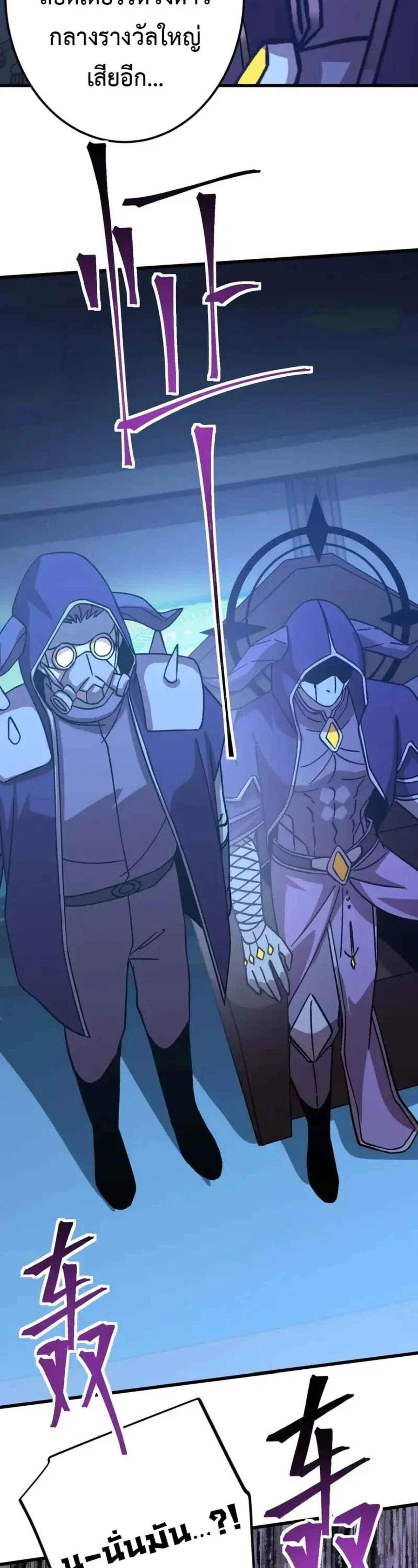 หน้าที่ 32