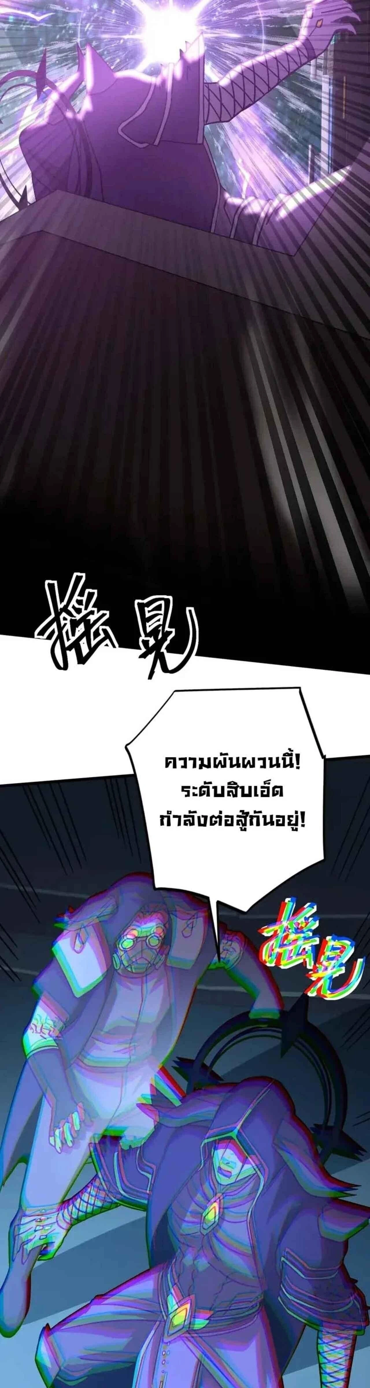 หน้าที่ 34