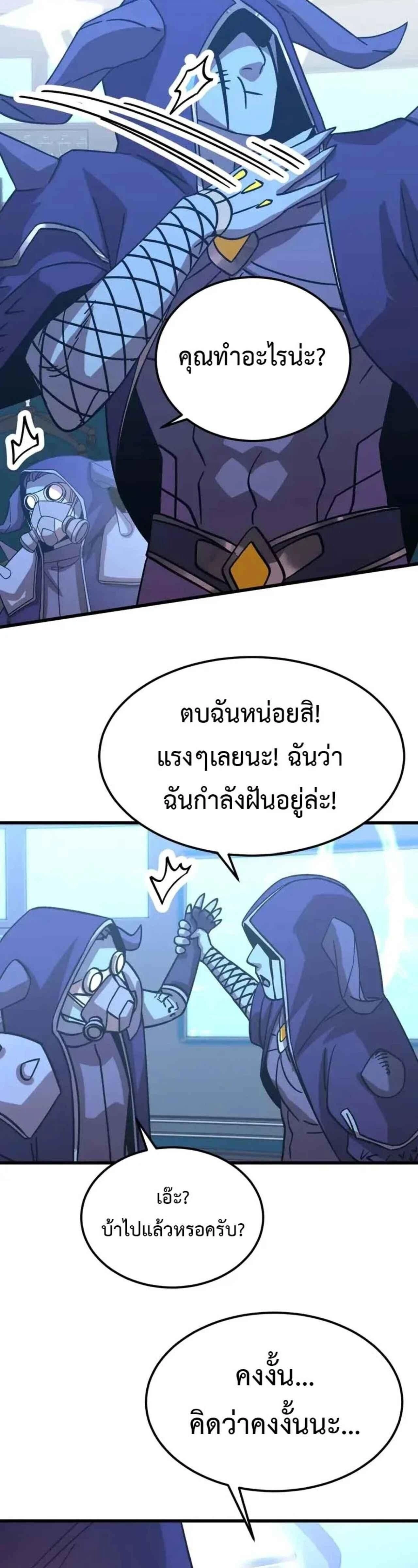 หน้าที่ 44