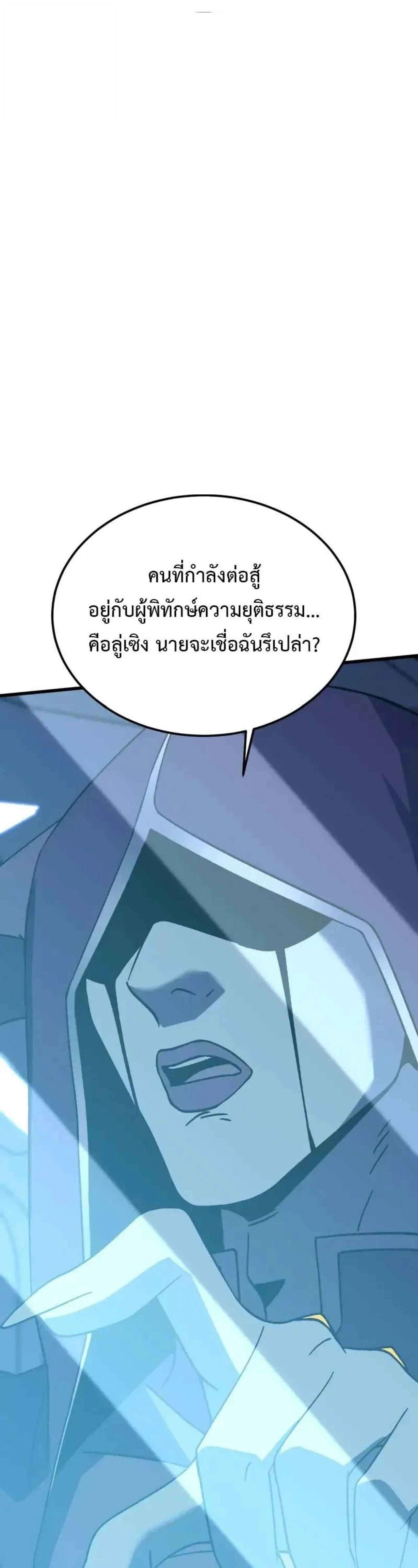 หน้าที่ 49