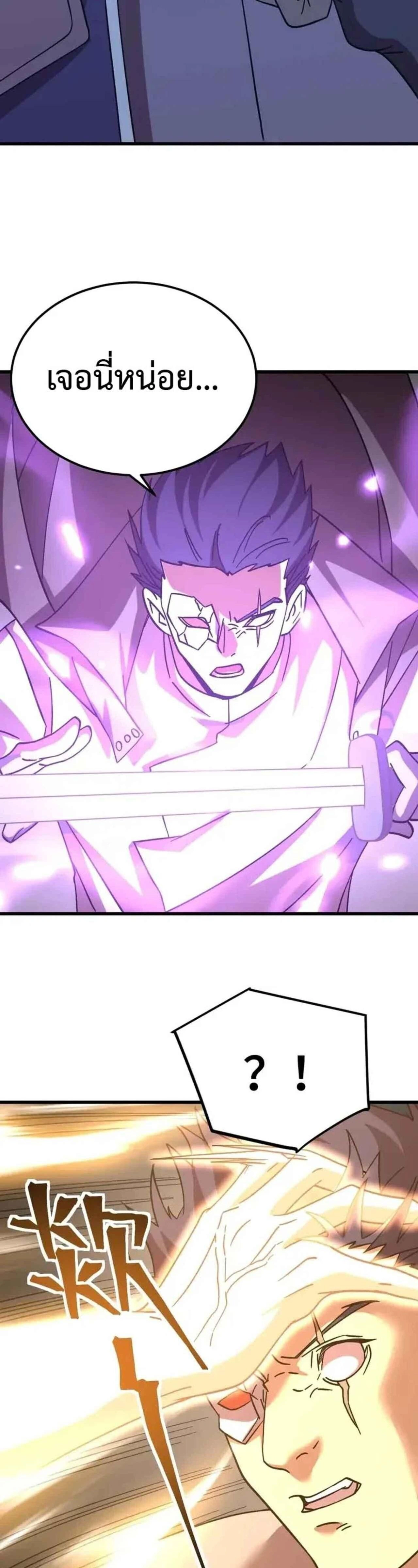 หน้าที่ 40