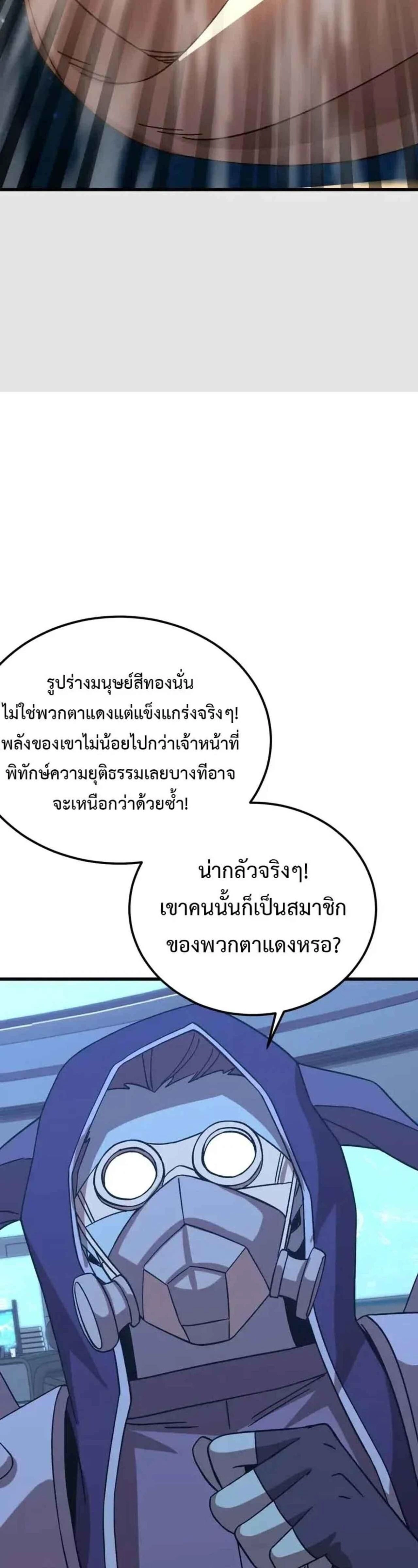 หน้าที่ 39