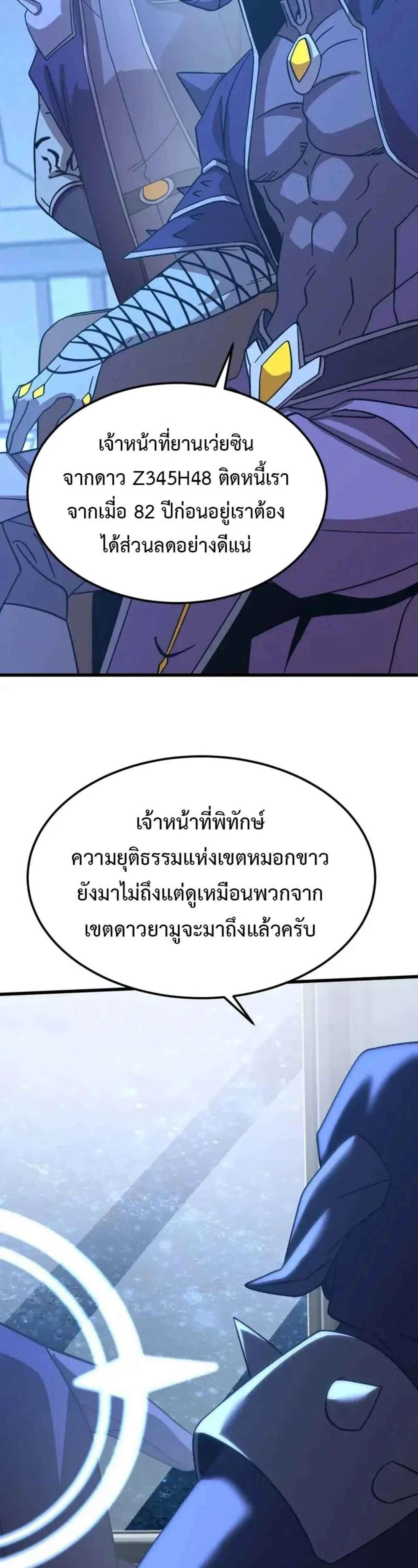 หน้าที่ 27