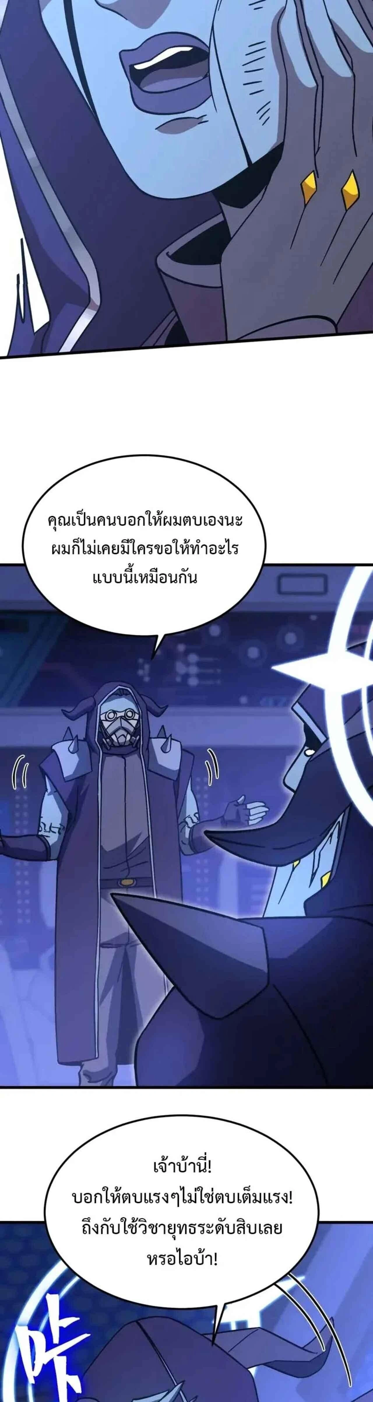 หน้าที่ 47