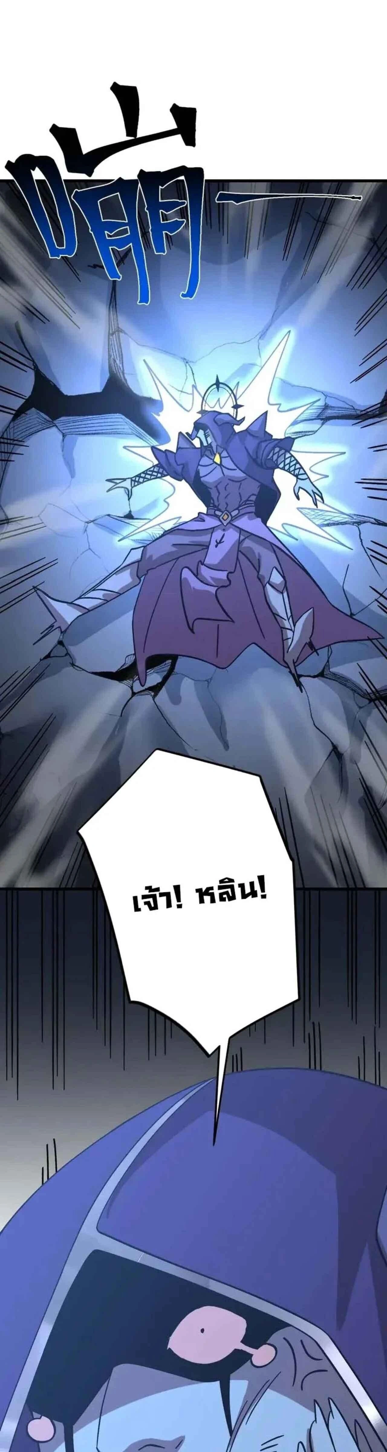 หน้าที่ 46