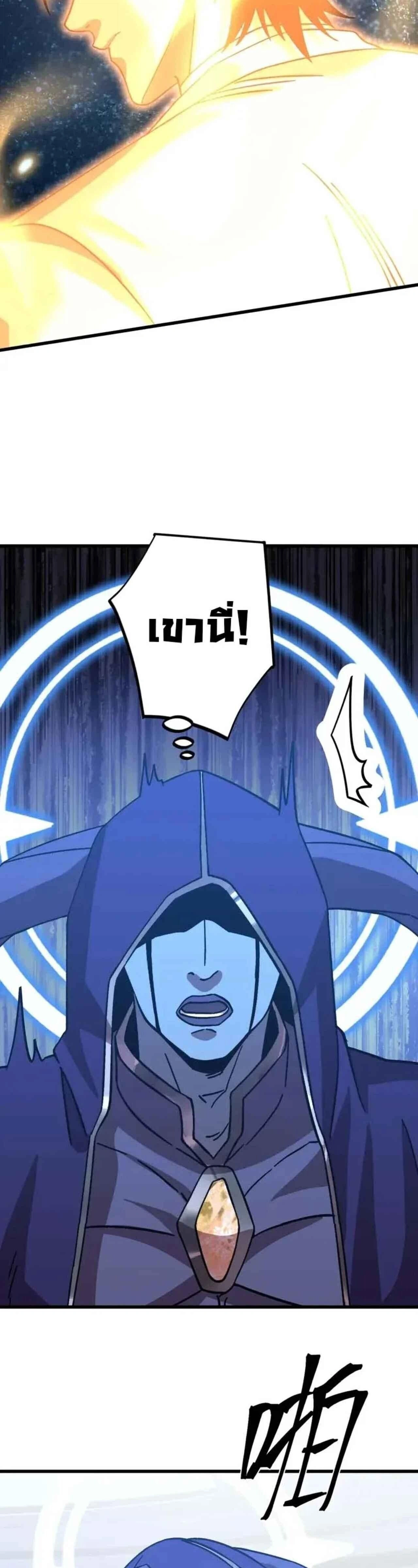 หน้าที่ 43