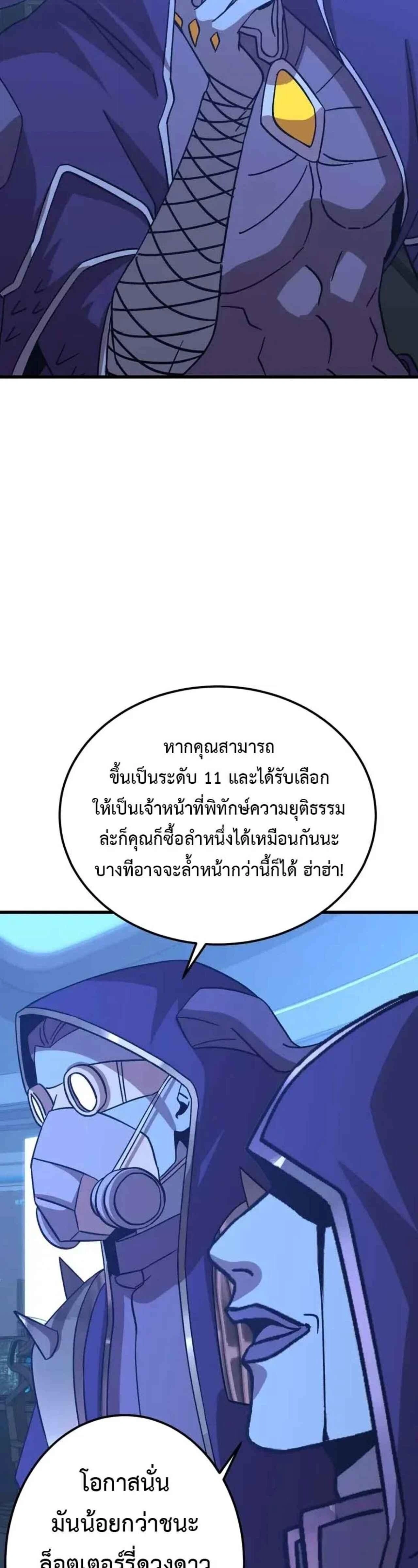 หน้าที่ 31