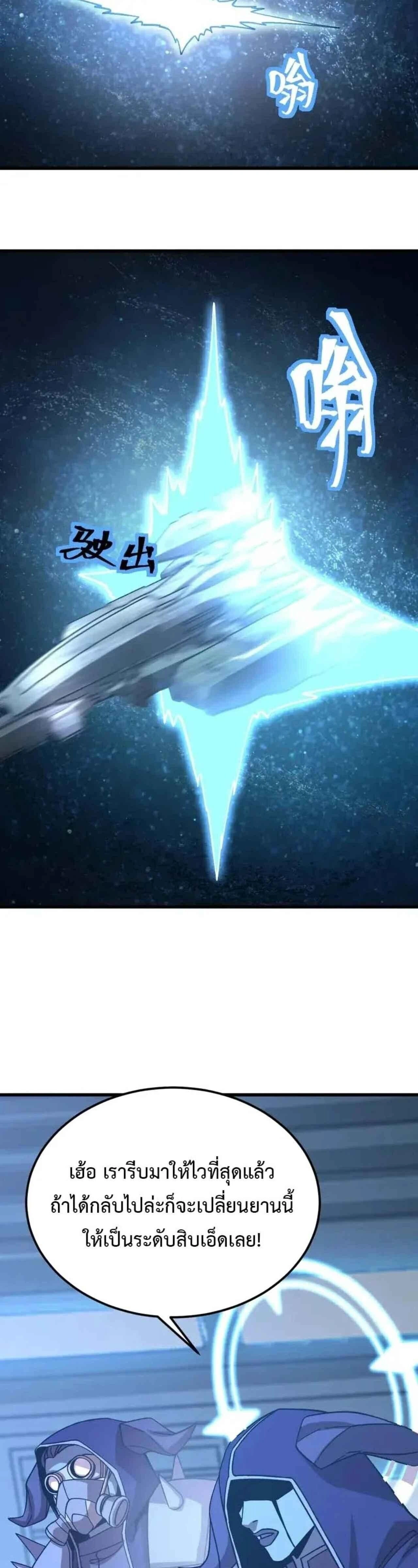 หน้าที่ 26