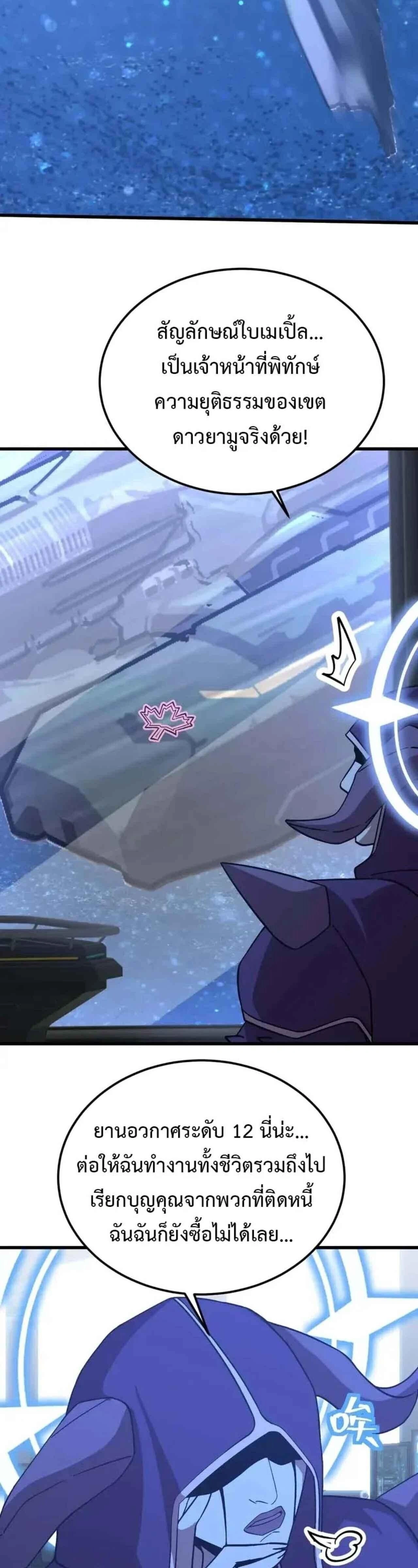 หน้าที่ 30