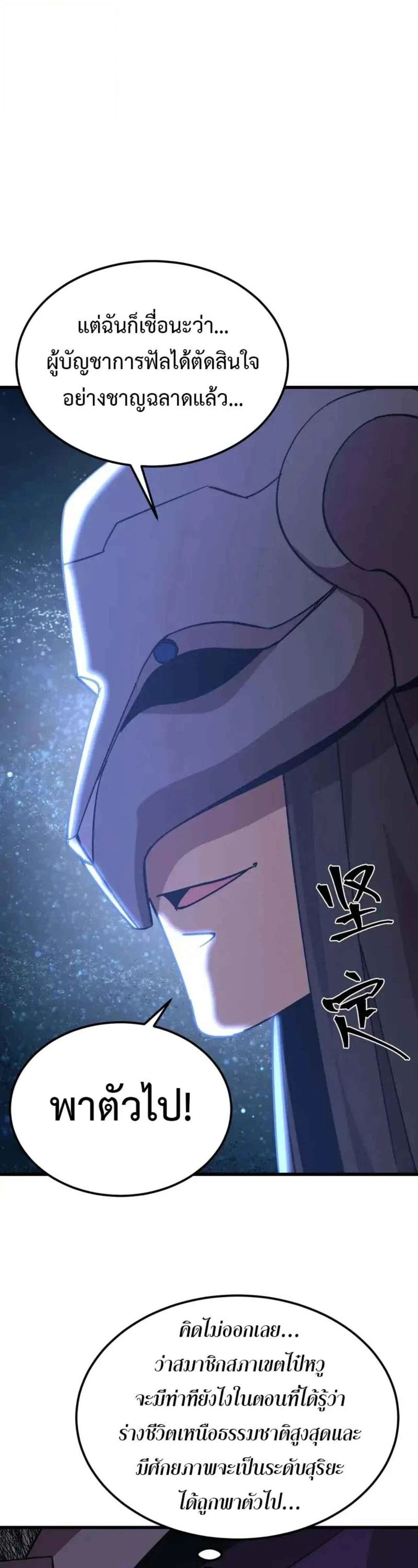 หน้าที่ 31