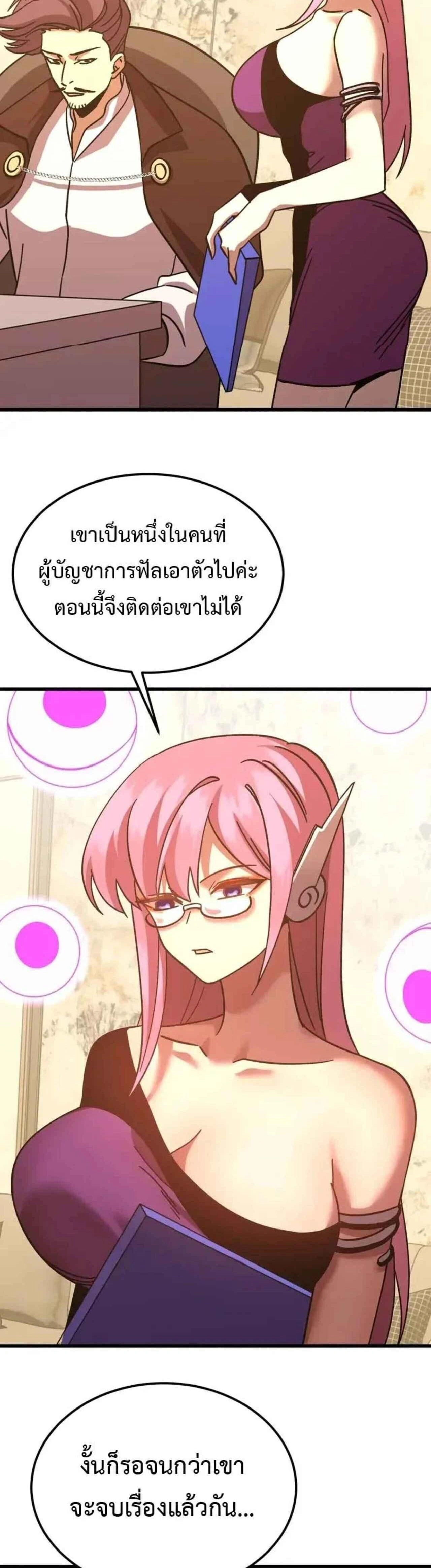 หน้าที่ 38