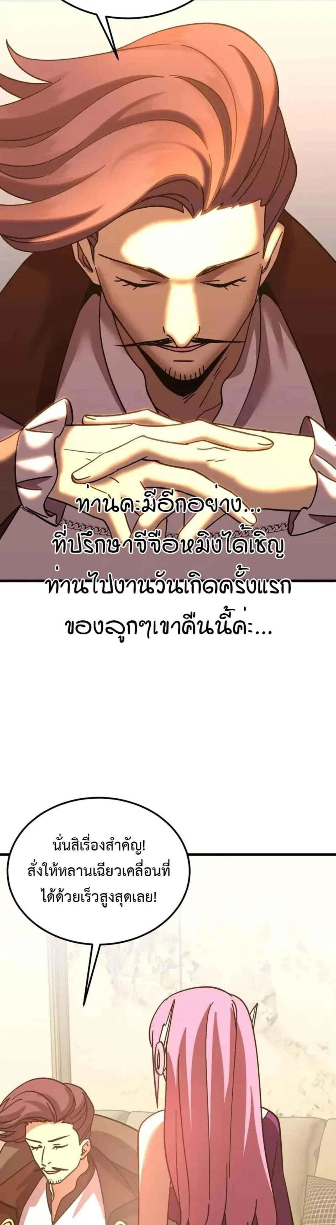 หน้าที่ 39
