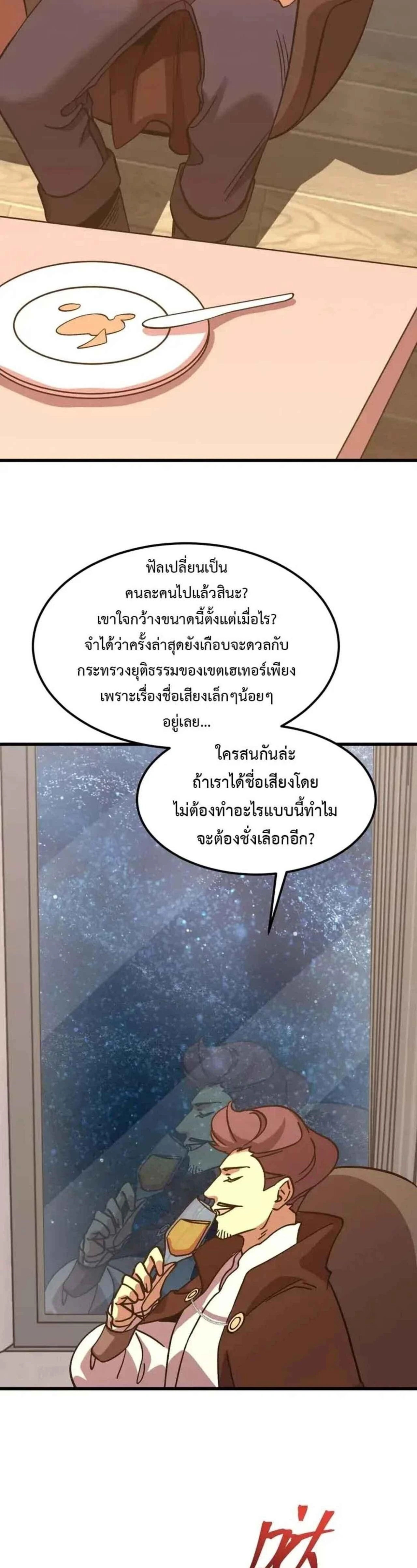 หน้าที่ 35