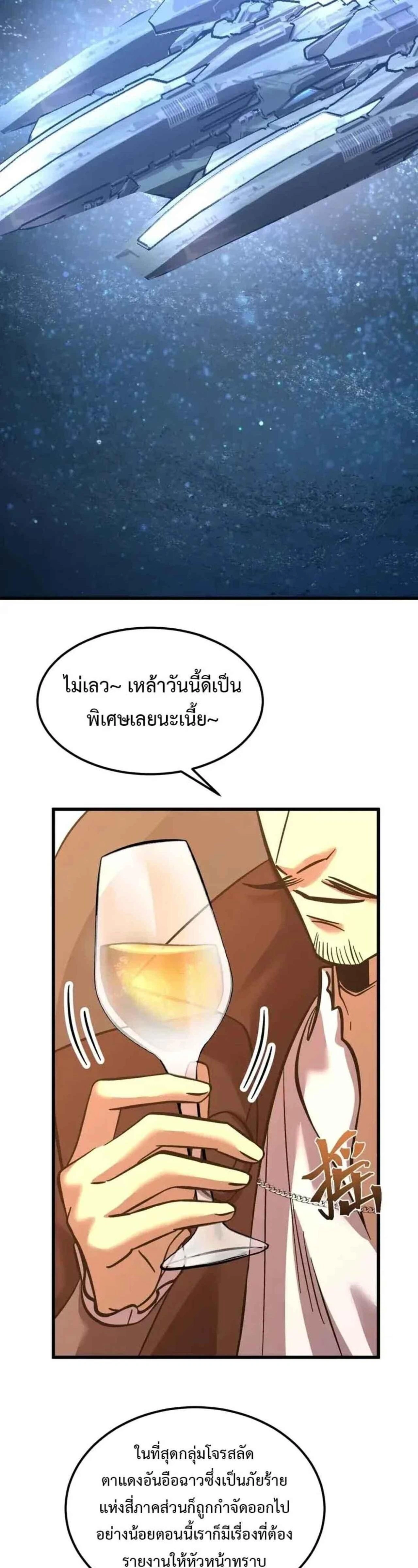 หน้าที่ 33