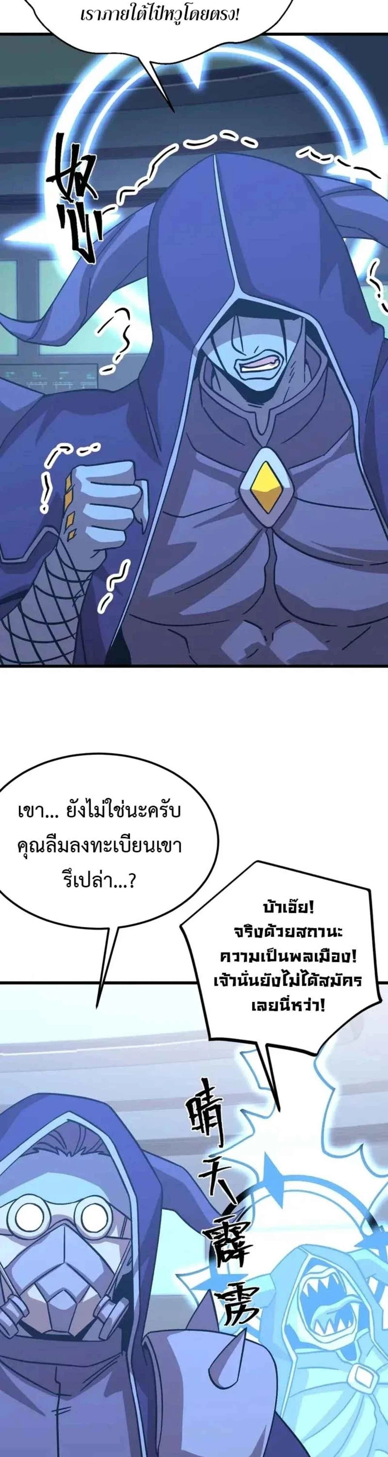 หน้าที่ 24