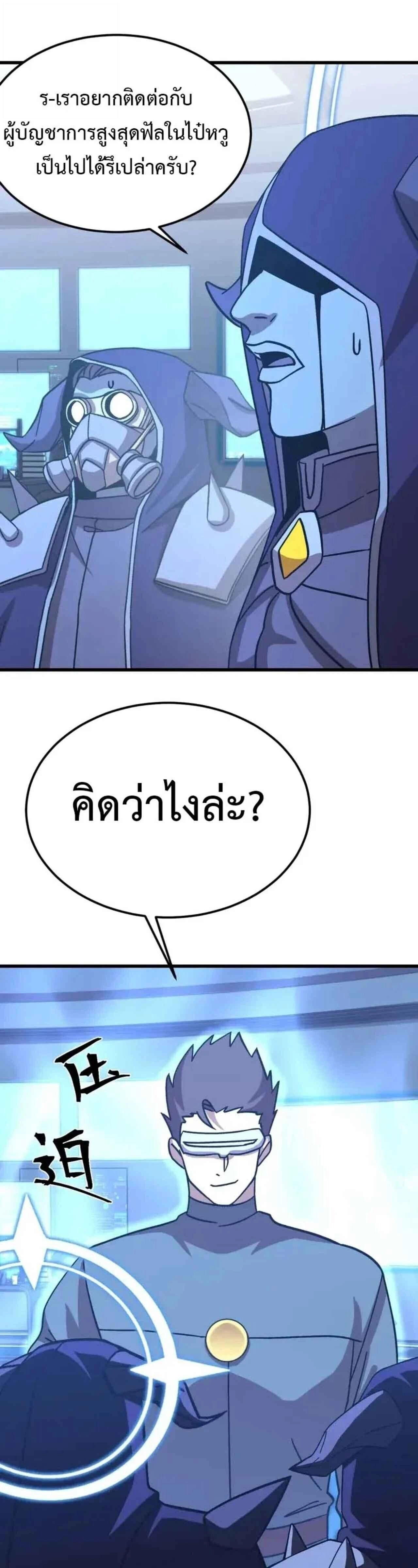 หน้าที่ 27