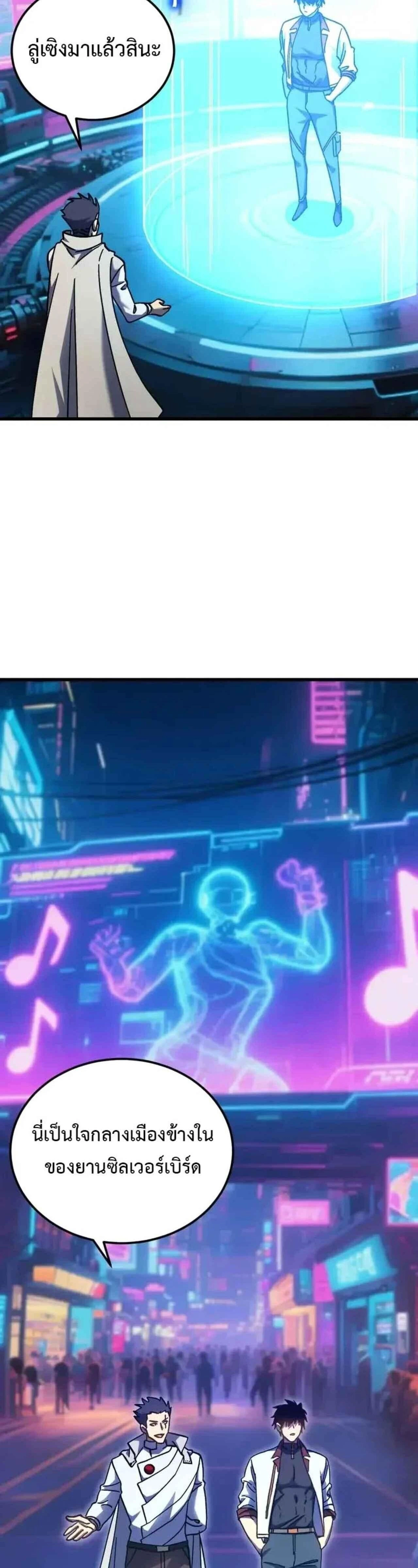 หน้าที่ 26